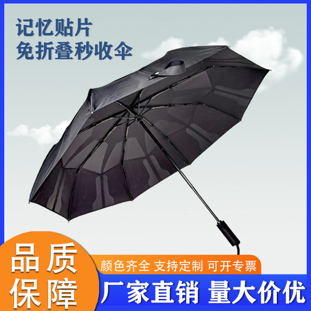 潮州折叠伞